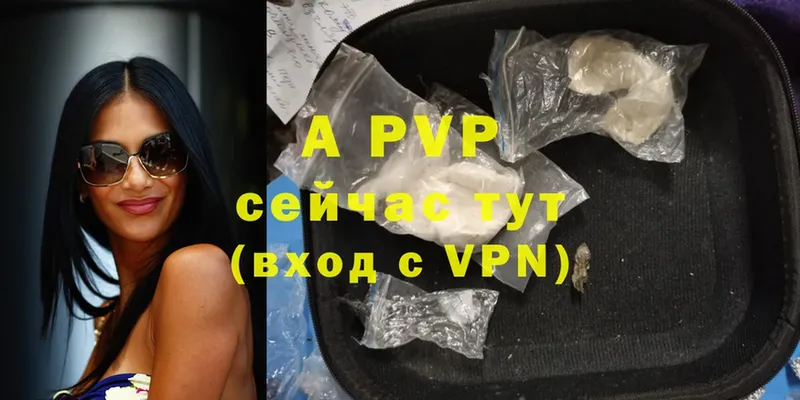 Alpha-PVP крисы CK  Новосиль 