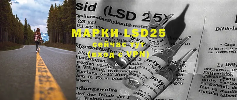 LSD-25 экстази ecstasy  Новосиль 